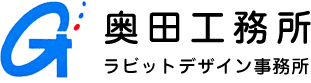 奥田工務所